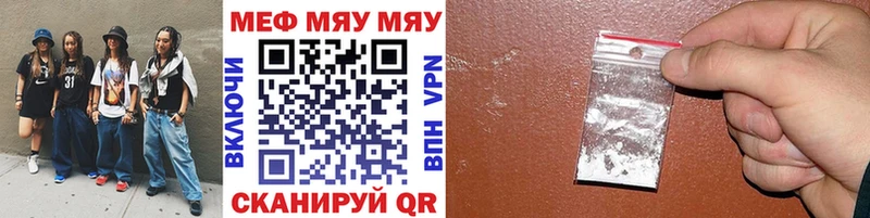 Купить закладку Гашиш  COCAIN  СК  Мефедрон  Кудымкар