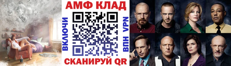 Купить  Кудымкар  Amphetamine 97% 