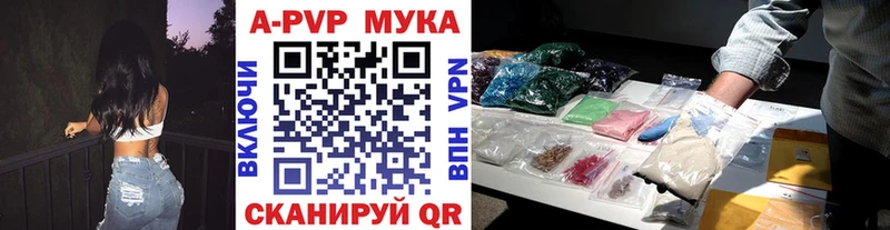 APVP Соль Кудымкар
