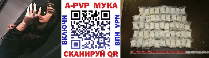 Alpha-PVP мука  Купить где  Кудымкар 