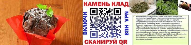 Купить где  Кудымкар  Cannafood марихуана 