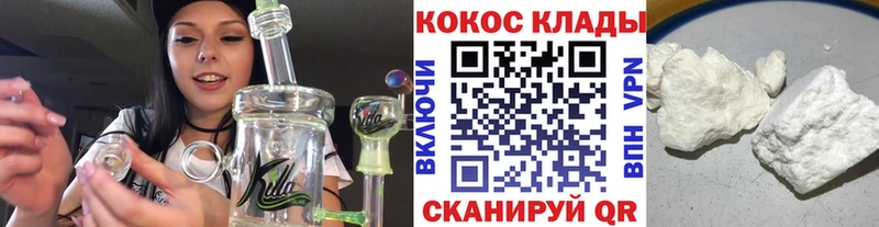 Купить Кудымкар КОКАИН Боливия