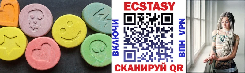 Ecstasy 99%  Купить где  Кудымкар 