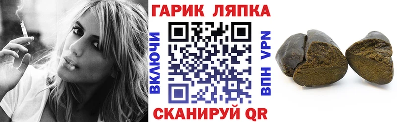 Гашиш гарик  Купить  Кудымкар 