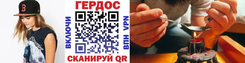 ГЕРОИН белый  Купить закладки  Кудымкар 
