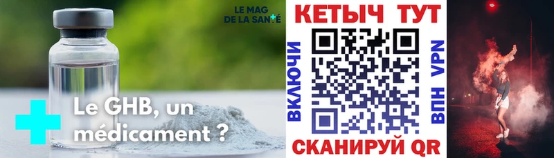 КЕТАМИН ketamine  Купить  Кудымкар 