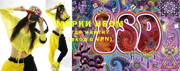 гашишное масло Елабуга