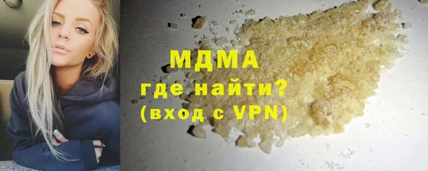 гидра Елизово