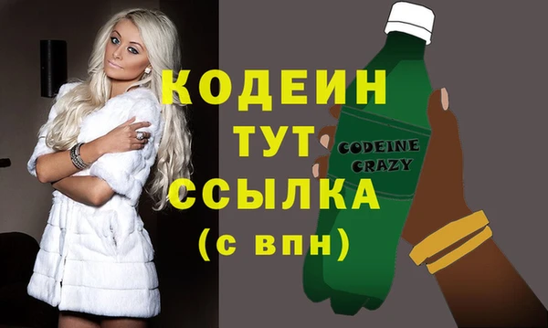 гашишное масло Елабуга