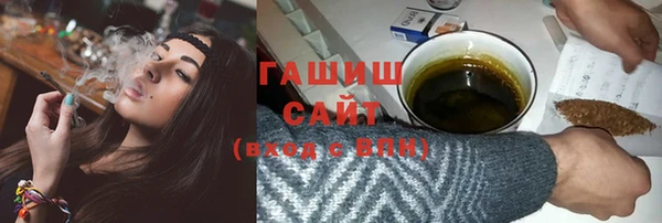 гашишное масло Елабуга
