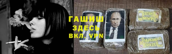 гашишное масло Елабуга