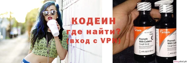 гашишное масло Елабуга