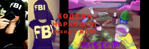 гашишное масло Елабуга