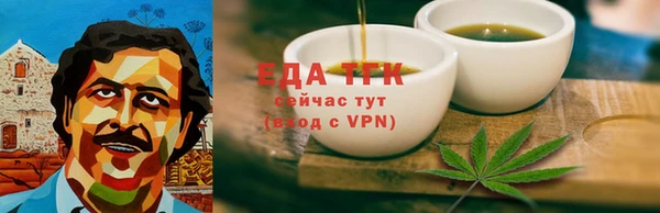 гашишное масло Елабуга