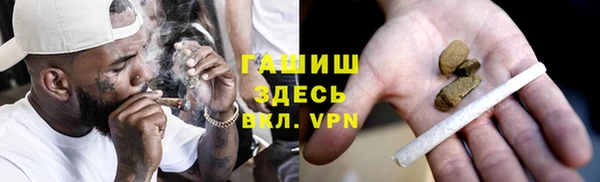 гашишное масло Елабуга