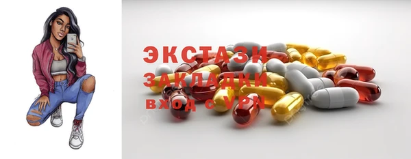 гашишное масло Елабуга
