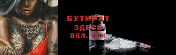 гашишное масло Елабуга