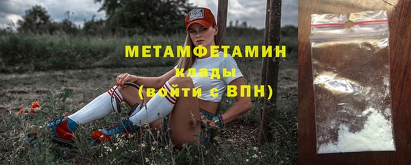 MDMA Заволжск
