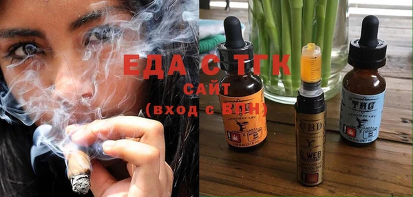 гашишное масло Елабуга