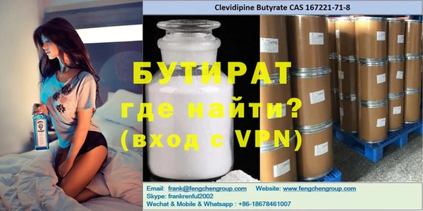 гидра Елизово