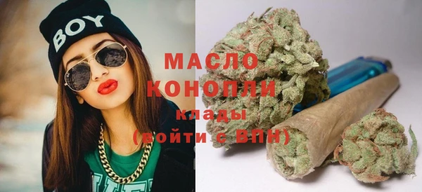 гашишное масло Елабуга