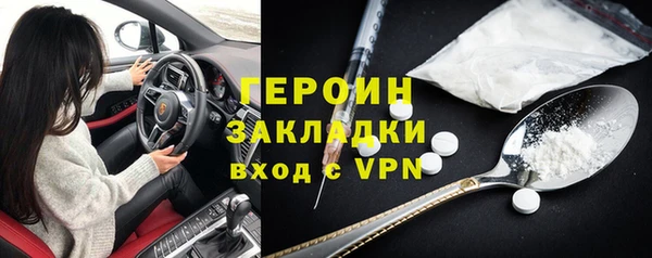 гидра Елизово