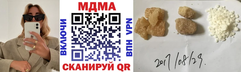 Купить где  Кудымкар  МДМА Molly 