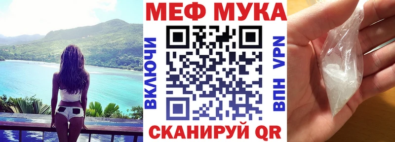 Меф кристаллы Купить Кудымкар