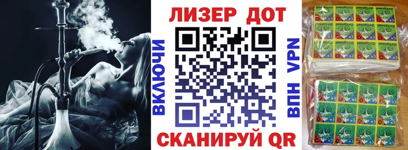Купить закладки  Кудымкар  Марки 25I-NBOMe 1,8мг 