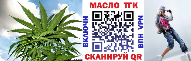 Купить закладки  Кудымкар  Дистиллят ТГК THC oil 